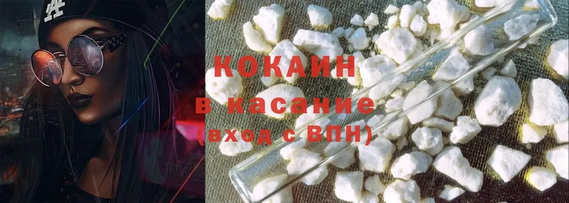 Cocaine FishScale  Иннополис 