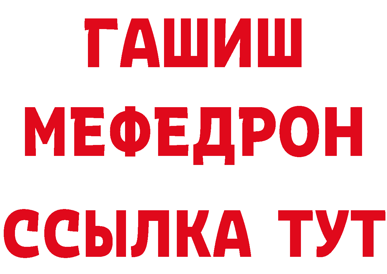 КОКАИН VHQ как зайти это hydra Иннополис