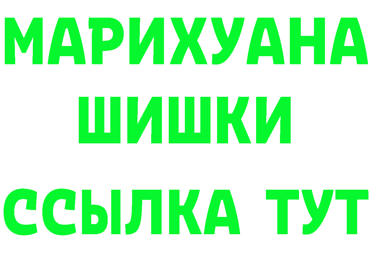 Alfa_PVP кристаллы маркетплейс это МЕГА Иннополис