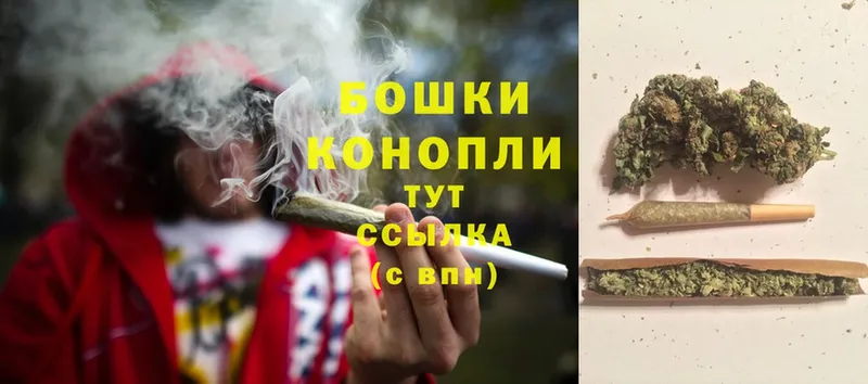 Бошки Шишки индика  Иннополис 